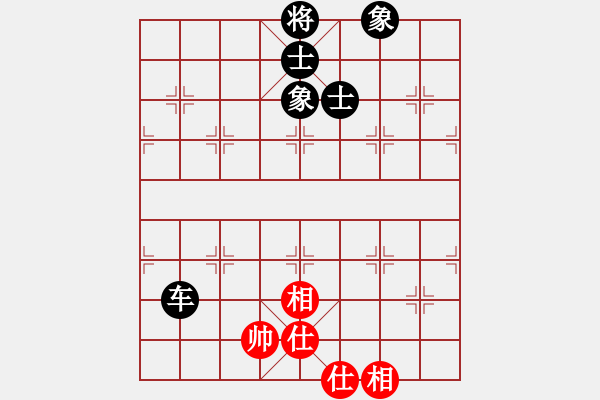 象棋棋譜圖片：沱牌酒(9段)-和-壹玖捌貳年(8段) - 步數(shù)：170 