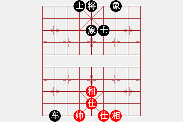 象棋棋譜圖片：沱牌酒(9段)-和-壹玖捌貳年(8段) - 步數(shù)：180 