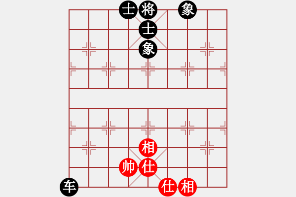 象棋棋譜圖片：沱牌酒(9段)-和-壹玖捌貳年(8段) - 步數(shù)：190 