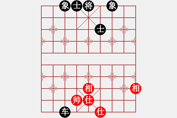 象棋棋譜圖片：沱牌酒(9段)-和-壹玖捌貳年(8段) - 步數(shù)：200 