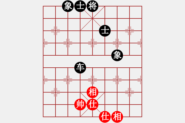 象棋棋譜圖片：沱牌酒(9段)-和-壹玖捌貳年(8段) - 步數(shù)：210 