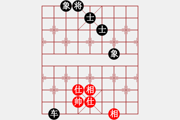 象棋棋譜圖片：沱牌酒(9段)-和-壹玖捌貳年(8段) - 步數(shù)：218 