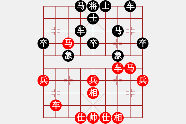 象棋棋譜圖片：沱牌酒(9段)-和-壹玖捌貳年(8段) - 步數(shù)：40 