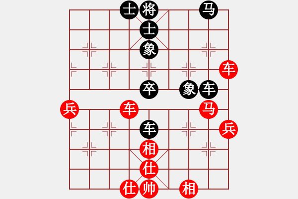 象棋棋譜圖片：沱牌酒(9段)-和-壹玖捌貳年(8段) - 步數(shù)：60 