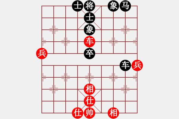 象棋棋譜圖片：沱牌酒(9段)-和-壹玖捌貳年(8段) - 步數(shù)：70 