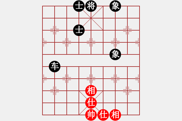 象棋棋譜圖片：沱牌酒(9段)-和-壹玖捌貳年(8段) - 步數(shù)：90 