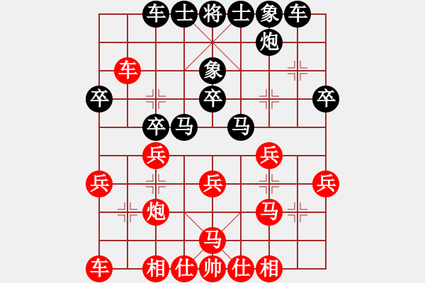 象棋棋譜圖片：九頭神鳥(1段)-負-小旋風登登(1段) - 步數(shù)：30 