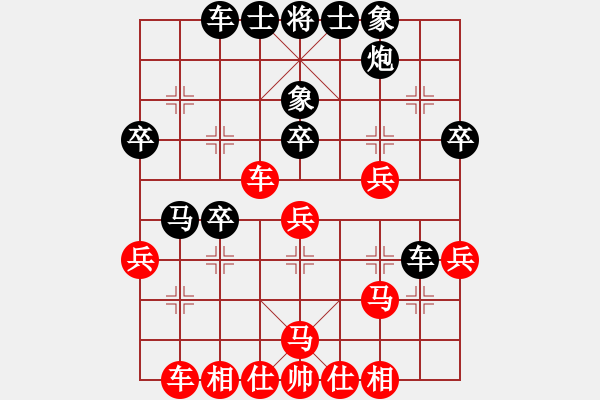 象棋棋譜圖片：九頭神鳥(1段)-負-小旋風登登(1段) - 步數(shù)：40 