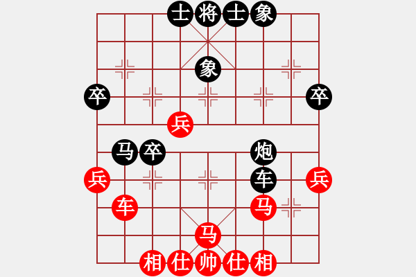 象棋棋譜圖片：九頭神鳥(1段)-負-小旋風登登(1段) - 步數(shù)：50 