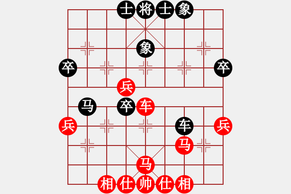 象棋棋譜圖片：九頭神鳥(1段)-負-小旋風登登(1段) - 步數(shù)：55 