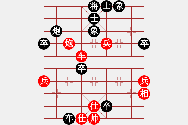 象棋棋譜圖片：書劍漂零客(2段)-負(fù)-佳佳丁丁(4段) - 步數(shù)：50 