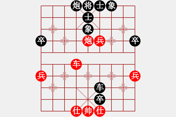 象棋棋譜圖片：書劍漂零客(2段)-負(fù)-佳佳丁丁(4段) - 步數(shù)：60 