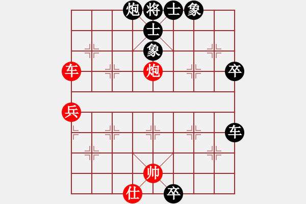 象棋棋譜圖片：書劍漂零客(2段)-負(fù)-佳佳丁丁(4段) - 步數(shù)：68 