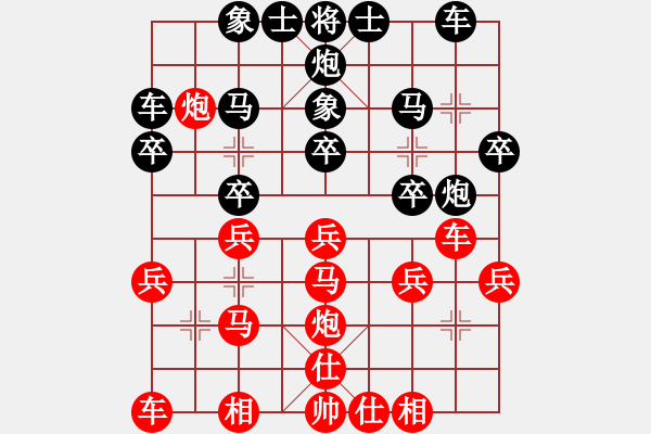 象棋棋譜圖片：程進超 先勝 孫浩宇 - 步數(shù)：20 