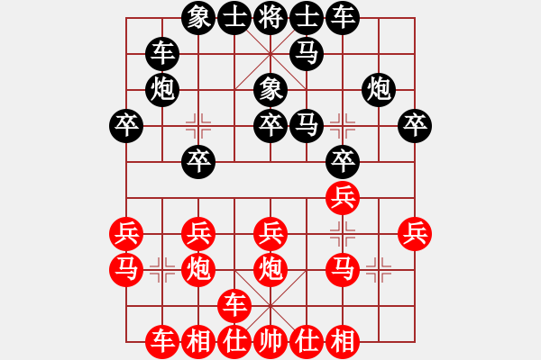 象棋棋譜圖片：冠軍級(jí)殺手(月將)-負(fù)-將帥封飯(7段) - 步數(shù)：20 