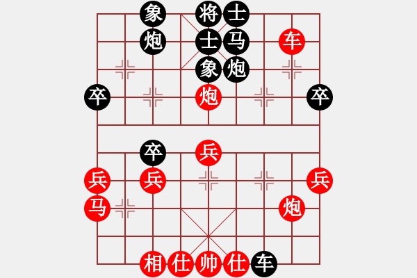 象棋棋譜圖片：冠軍級(jí)殺手(月將)-負(fù)-將帥封飯(7段) - 步數(shù)：50 