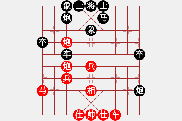 象棋棋譜圖片：冠軍級(jí)殺手(月將)-負(fù)-將帥封飯(7段) - 步數(shù)：70 