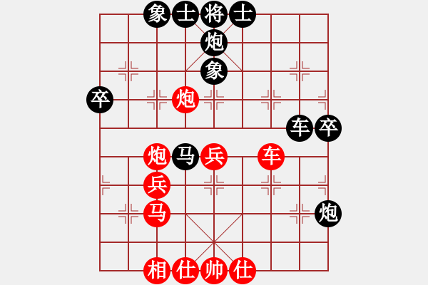 象棋棋譜圖片：冠軍級(jí)殺手(月將)-負(fù)-將帥封飯(7段) - 步數(shù)：80 