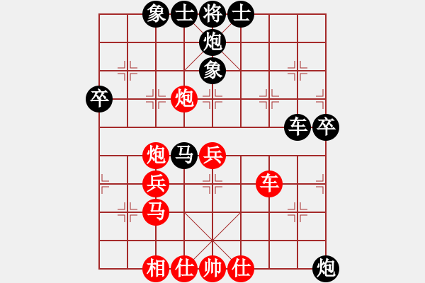 象棋棋譜圖片：冠軍級(jí)殺手(月將)-負(fù)-將帥封飯(7段) - 步數(shù)：90 