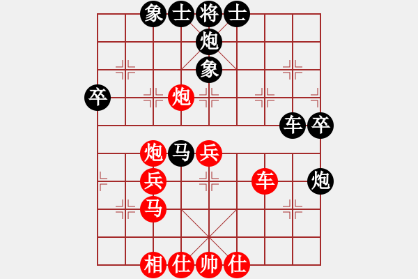 象棋棋譜圖片：冠軍級(jí)殺手(月將)-負(fù)-將帥封飯(7段) - 步數(shù)：97 