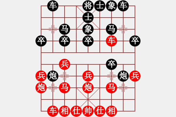 象棋棋譜圖片：象棋奇兵(月將)-和-滄州急先鋒(月將) - 步數(shù)：20 