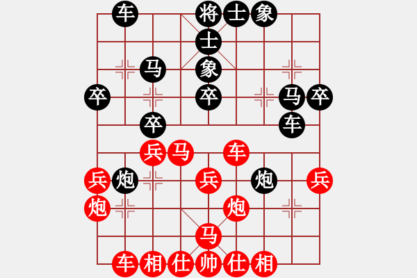 象棋棋譜圖片：象棋奇兵(月將)-和-滄州急先鋒(月將) - 步數(shù)：30 