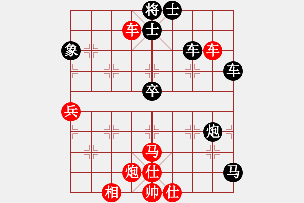 象棋棋譜圖片：小小金鋼(4段)-和-廣法天尊(5段) 中炮過河車互進(jìn)七兵對屏風(fēng)馬平炮兌車紅59炮 - 步數(shù)：100 