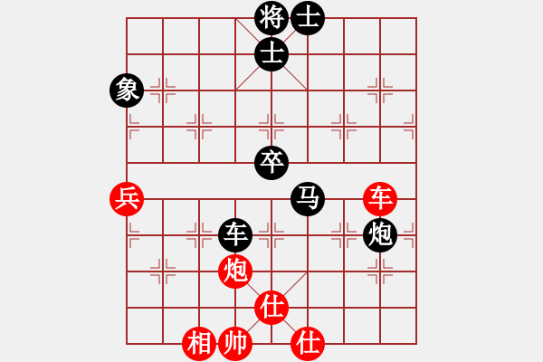 象棋棋谱图片：小小金钢(4段)-和-广法天尊(5段) 中炮过河车互进七兵对屏风马平炮兑车红59炮 - 步数：120 