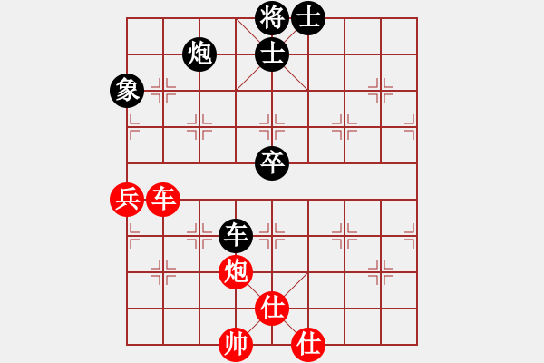 象棋棋譜圖片：小小金鋼(4段)-和-廣法天尊(5段) 中炮過河車互進(jìn)七兵對屏風(fēng)馬平炮兌車紅59炮 - 步數(shù)：130 