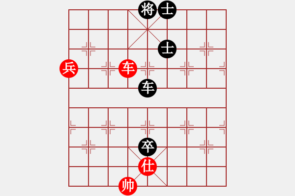 象棋棋谱图片：小小金钢(4段)-和-广法天尊(5段) 中炮过河车互进七兵对屏风马平炮兑车红59炮 - 步数：150 