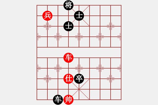 象棋棋譜圖片：小小金鋼(4段)-和-廣法天尊(5段) 中炮過河車互進(jìn)七兵對屏風(fēng)馬平炮兌車紅59炮 - 步數(shù)：230 