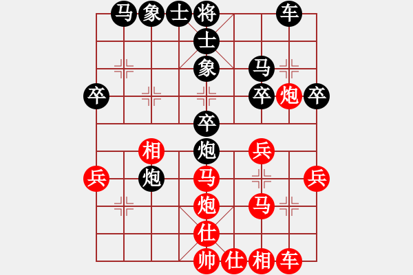 象棋棋譜圖片：瑞星殺毒啦(5段)-和-貓給熊上書(8段) - 步數(shù)：30 