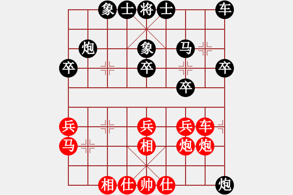 象棋棋譜圖片：第5輪4臺(tái) 呂梁組燕飛鵬先和山西組原航 - 步數(shù)：30 