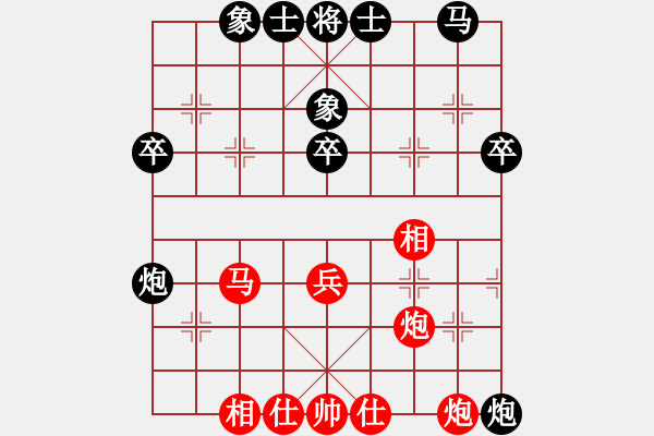 象棋棋譜圖片：第5輪4臺(tái) 呂梁組燕飛鵬先和山西組原航 - 步數(shù)：40 