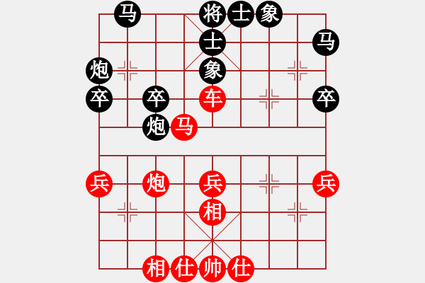 象棋棋譜圖片：山河水 勝 qqq - 步數(shù)：40 