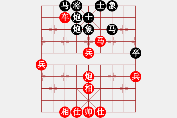 象棋棋譜圖片：山河水 勝 qqq - 步數(shù)：59 