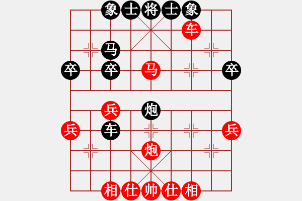 象棋棋谱图片：谢卓淼 先和 龚晓民 - 步数：40 