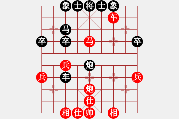 象棋棋谱图片：谢卓淼 先和 龚晓民 - 步数：41 