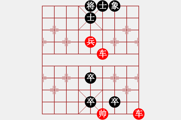 象棋棋譜圖片：008、變化微妙的“蚯蚓降龍”. - 步數(shù)：20 