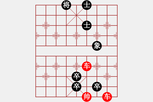 象棋棋譜圖片：008、變化微妙的“蚯蚓降龍”. - 步數(shù)：50 