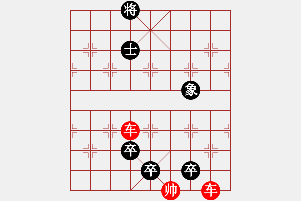 象棋棋譜圖片：008、變化微妙的“蚯蚓降龍”. - 步數(shù)：60 