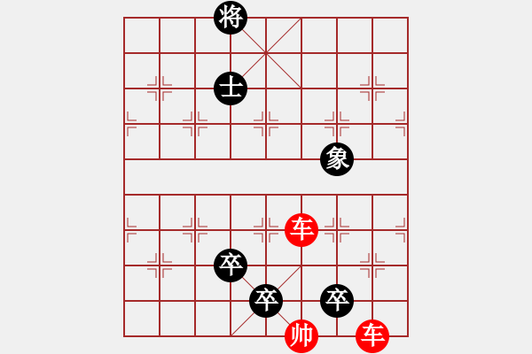 象棋棋譜圖片：008、變化微妙的“蚯蚓降龍”. - 步數(shù)：61 