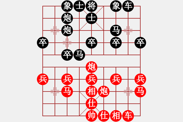 象棋棋譜圖片：2022.7.20.8中級場后勝 - 步數(shù)：30 