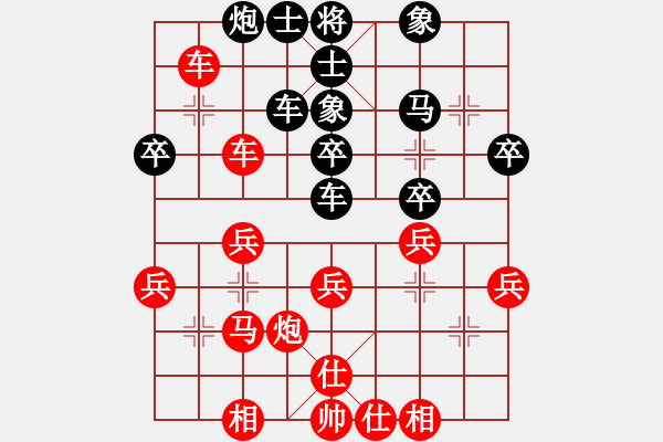 象棋棋谱图片：李锦欢 先和 黄俊阳 - 步数：40 