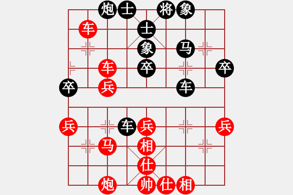 象棋棋谱图片：李锦欢 先和 黄俊阳 - 步数：50 