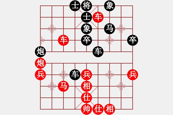 象棋棋谱图片：李锦欢 先和 黄俊阳 - 步数：60 