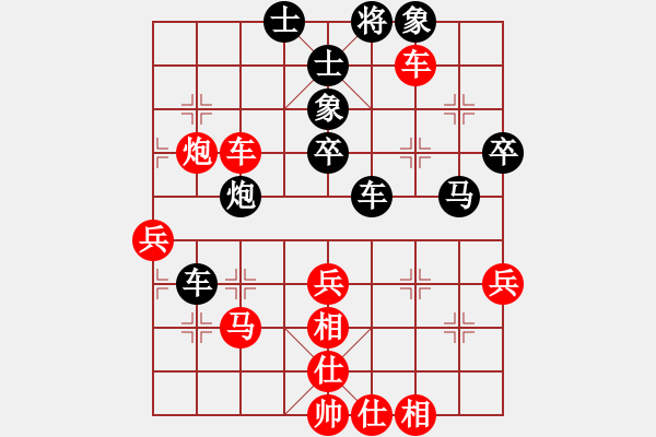 象棋棋谱图片：李锦欢 先和 黄俊阳 - 步数：70 