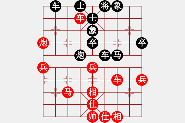 象棋棋谱图片：李锦欢 先和 黄俊阳 - 步数：80 