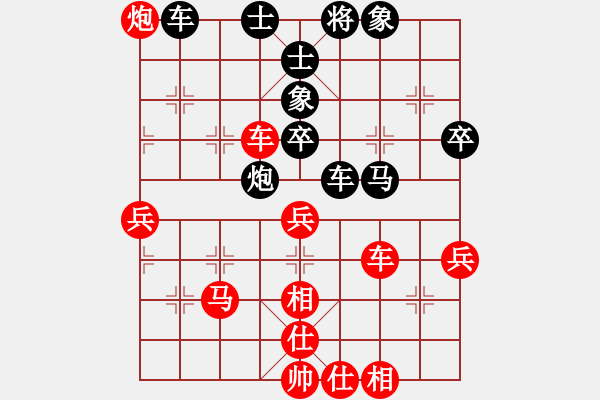 象棋棋谱图片：李锦欢 先和 黄俊阳 - 步数：90 