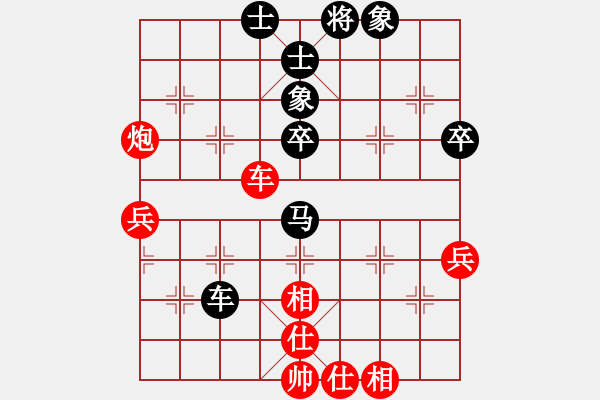 象棋棋谱图片：李锦欢 先和 黄俊阳 - 步数：98 